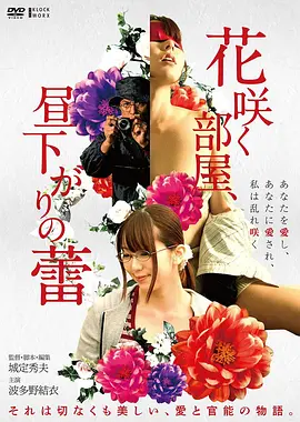 雾都来信 剧情爱情电影在线观看